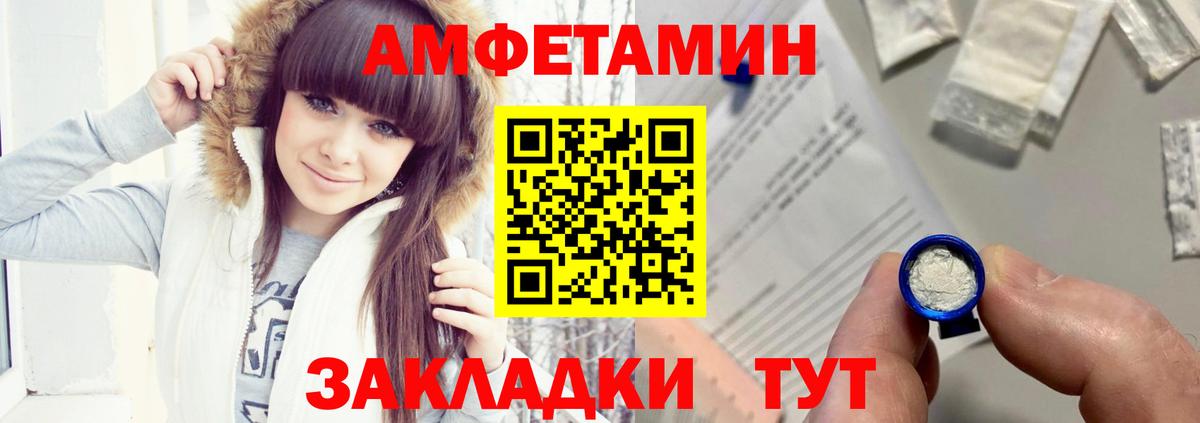 АМФЕТАМИН 97%  Амфетамин  Краснотурьинск  Вход с VPN 