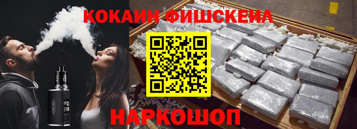 COCAIN 99% Краснотурьинск