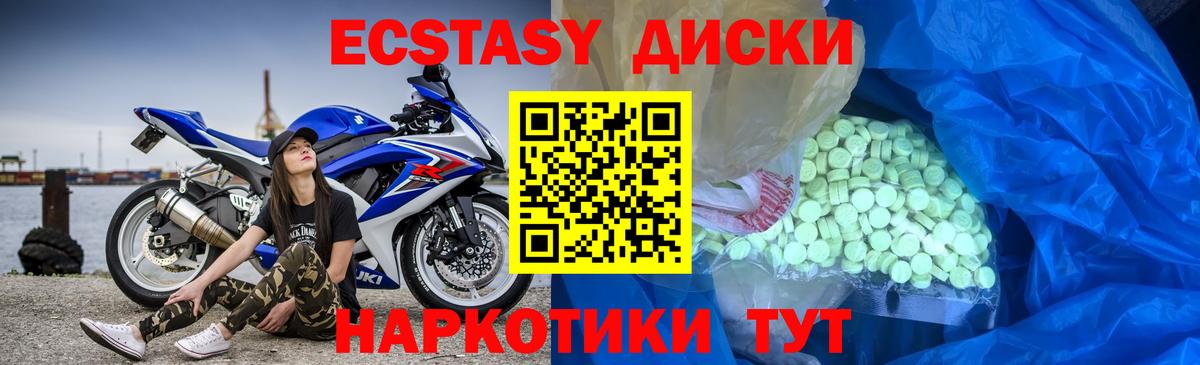 ГАШ  Гашиш  Краснотурьинск  MDMA  Вход с VPN  МЕФ   A-PVP СК  