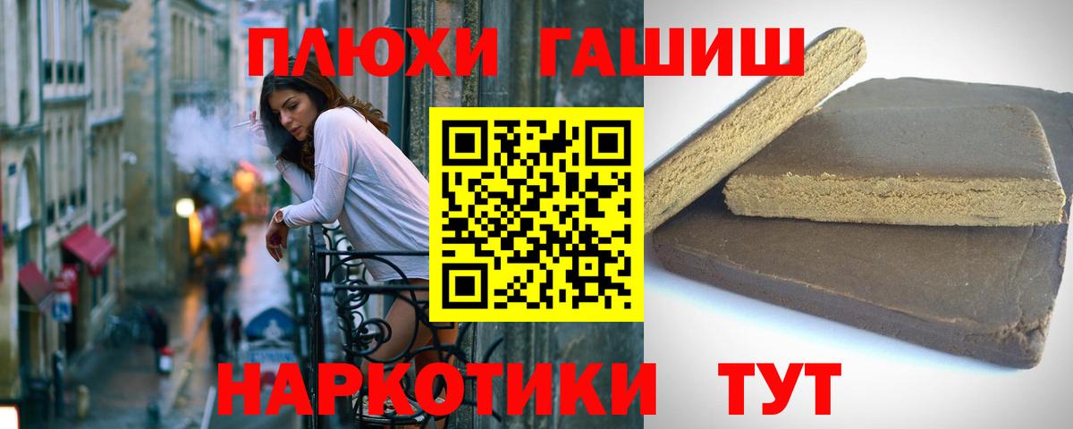 ГАШ гарик Краснотурьинск