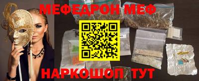 MESCALINE Нарткала