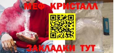MESCALINE Нарткала