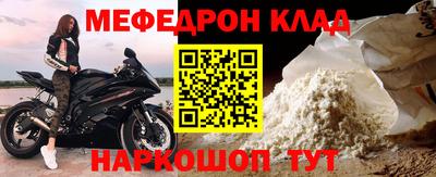 MDMA Нальчик