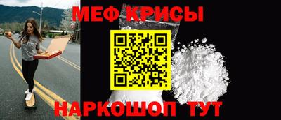 MESCALINE Нарткала
