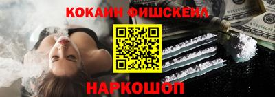бошки Наро-Фоминск