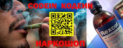 MESCALINE Нарткала