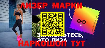 бошки Наро-Фоминск