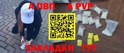 бошки Наро-Фоминск