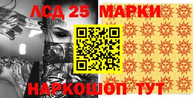 бошки Наро-Фоминск