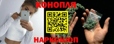 бошки Наро-Фоминск