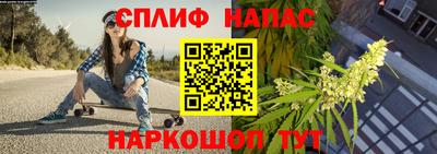 MESCALINE Нарткала