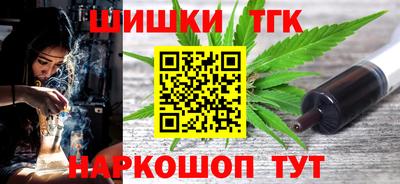 бошки Наро-Фоминск