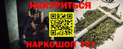 бошки Наро-Фоминск