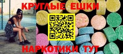 бошки Наро-Фоминск