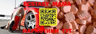 бошки Наро-Фоминск