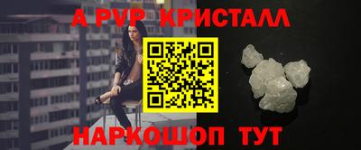 гидра Обнинск