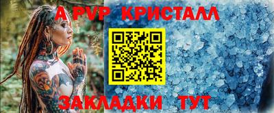 бошки Наро-Фоминск