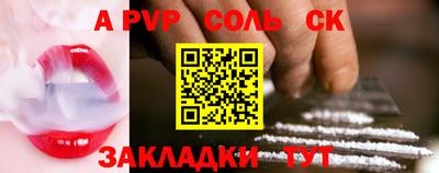 бошки Наро-Фоминск