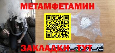 бошки Наро-Фоминск