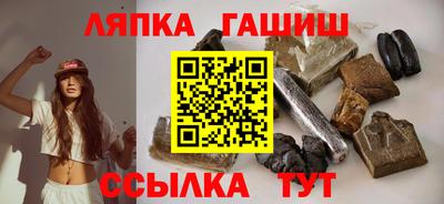 бошки Наро-Фоминск