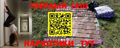 бошки Наро-Фоминск