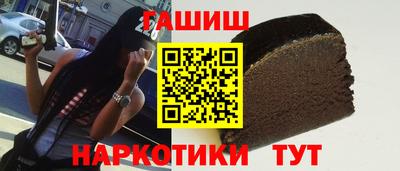 бошки Наро-Фоминск