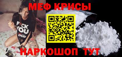 бошки Наро-Фоминск