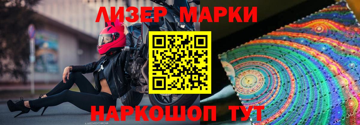 LSD-25 экстази кислота  ЛСД экстази  Краснотурьинск  Вход с VPN 