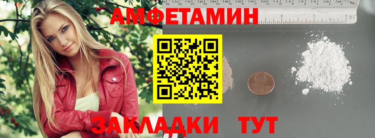 Краснотурьинск  МЕТАМФЕТАМИН  Вход с VPN  Метамфетамин винт 