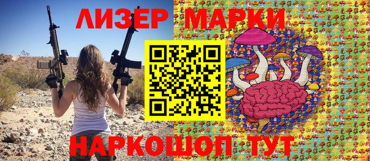 Марки NBOMe 1500мкг Краснотурьинск