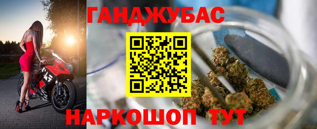 Шишки марихуана Ganja Краснотурьинск