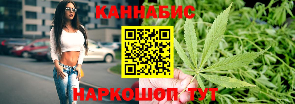 Каннабис ГИДРОПОН  Вход с VPN  Каннабис Ganja  Канабис LSD WEED  Краснотурьинск 